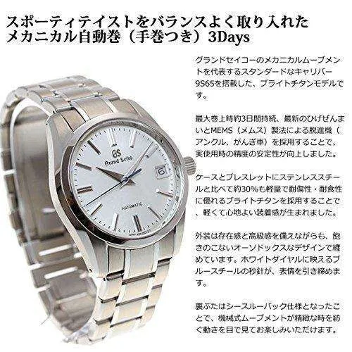 GRAND SEIKO MECHANICAL MEN WATCH SBGR259