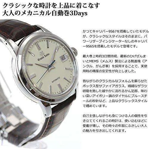 GRAND SEIKO MECHANICAL MEN WATCH SBGR261